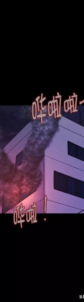 「反转漫画」每到深夜都会造访家中的奇怪男人