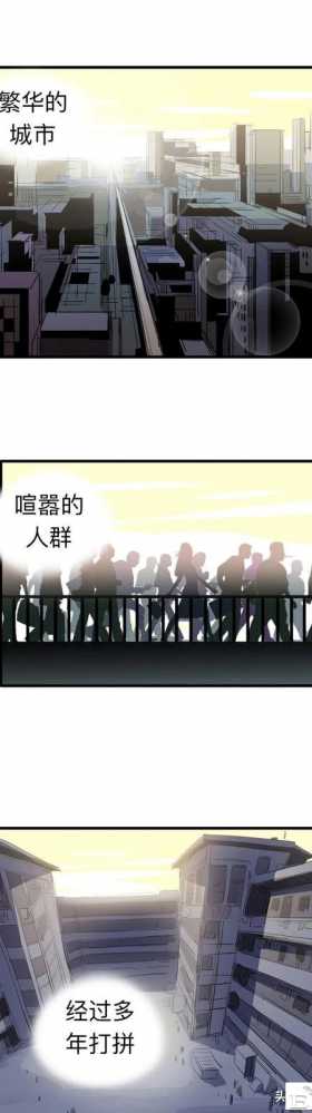 漫画：总是感到寂寞无助的独居女孩