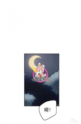 漫画：韩漫-成为小说中的恶毒女王 19