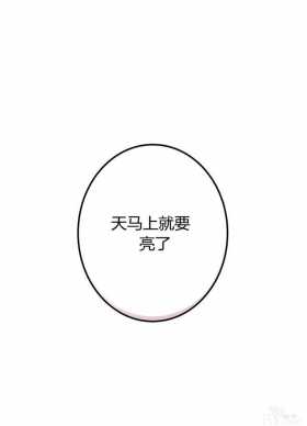 漫画：韩漫-影子皇妃7