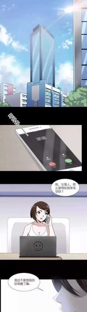 漫画故事《欠债还钱》，这个世界的善恶到最后，都有它的报应啊