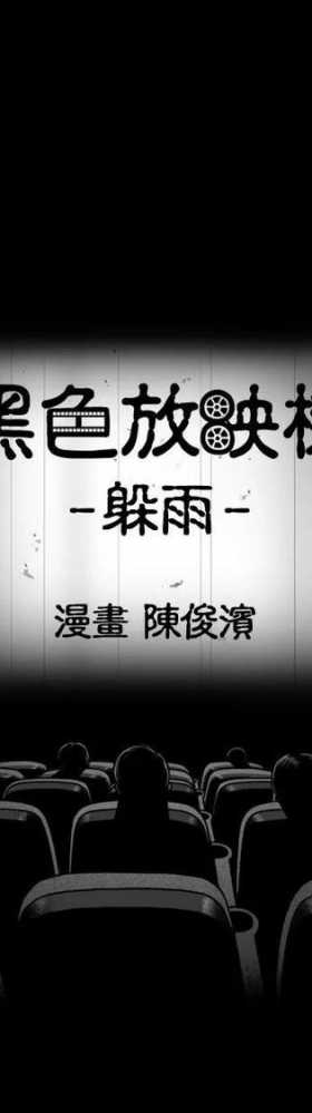 小漫画《大头》，奇怪的头