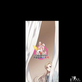 漫画：韩漫-恶魔6