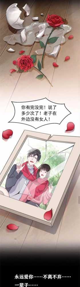 漫画故事：能够将任何人锁在照片里的诡异相机
