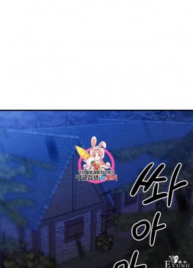 漫画：韩漫-影子皇妃8