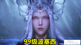 斗罗199集，99级波塞西战败，海神三叉戟正式亮相，黄金叉真霸气
