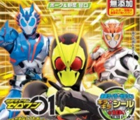 假面骑士Zero-One：闪耀蝗虫五大形态完美公开，燃烧野狼酷似骷髅