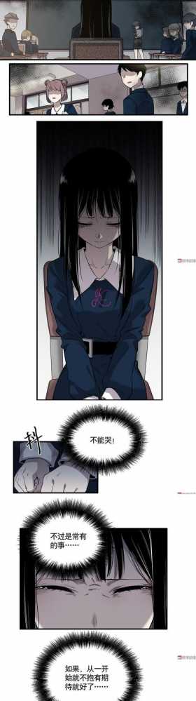 人性长篇漫画I我的完美朋友
