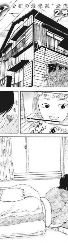人性漫画《整容女》一旦开始就无法停下