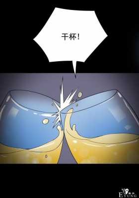 人性漫画：抛弃穷男友，跟老头过有钱人生活