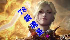 斗罗：78级千仞雪到底有多强？杀神领域+玄武手，第一魂技虐唐三