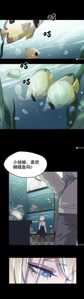 精品长篇漫画：毫无存在感的女孩