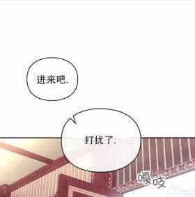 漫画：韩漫-反派女主的结局只有死亡39