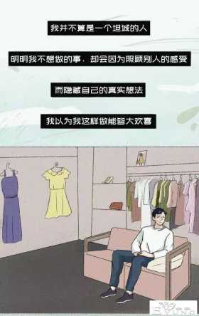 成年男女的身体到底有多诚实？