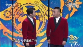 “二次元”眼中的春晚，好像跟我们看的不一样