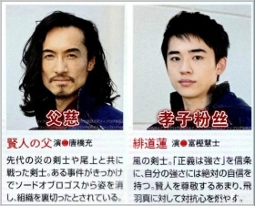 假面骑士圣刃：新“父慈子孝”开始，孝子真会玩，抢坐骑打脸二骑