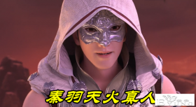 星辰变：狂妄秦羽单挑十二劫散魔，结果被秒杀，装过度差点被打死