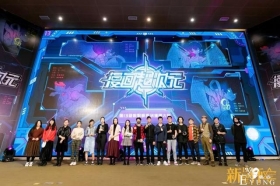 翻翻动漫第13届新星杯闭幕，《火种》《劣德捕快》等作品获奖
