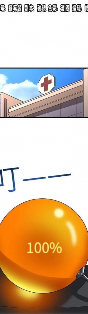 「人性漫画」专门拍卖人类记忆的诡异拍卖行