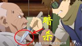 博人传182集操作无语，木叶丸差点干掉麦野，粉丝：给三代报仇