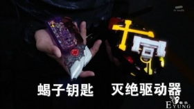 假面骑士“灭”爸解锁新形态，亚克蝎子曝光，他竟是最终Boss