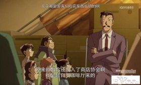 这么看来毛利小五郎简直太爽了，完全的人生赢家