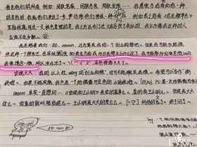 快看漫画CEO陈安妮：快看是一家以科技驱动的娱乐公司
