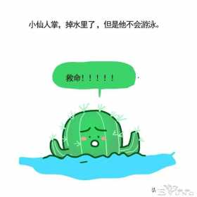 两则搞笑小漫画，看得挺开心的，哈哈