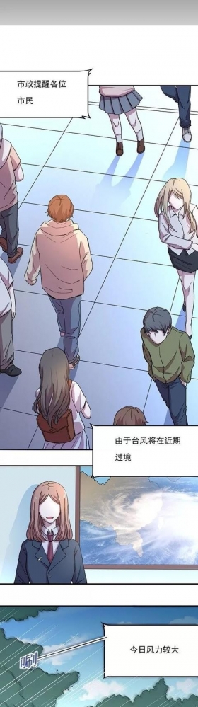 人性漫画：当全人类都变成了秃头后