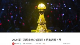 拳头官宣：季中赛将推迟举办，或与洲际赛“撞期”