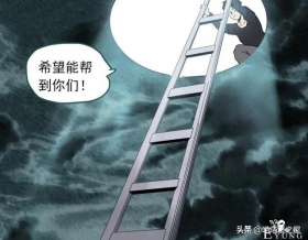 人性漫画：《黑洞》从虐猫人变成变态杀人狂