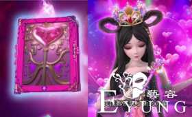 叶罗丽：仙子的魔法书曝光，全都是宝石封面，而她的书能管理契约