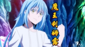 萌王进化竟然引出4大魔王，新魔王芙蕾现身，暴风龙解锁无限牢狱