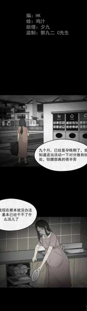 人性漫画《领地旗》插上领地旗能让老公体贴听话