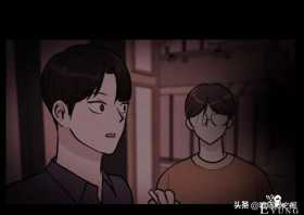 超长篇漫画《冤魂》未婚少女的冤魂