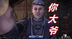 不良人：“你大爷”果然是峒主，李星云突破大天位，吊打两个白毛