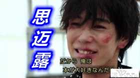 假面骑士圣刃：大结局嗅到01的味道，论微笑，两个骑士输给特利迦