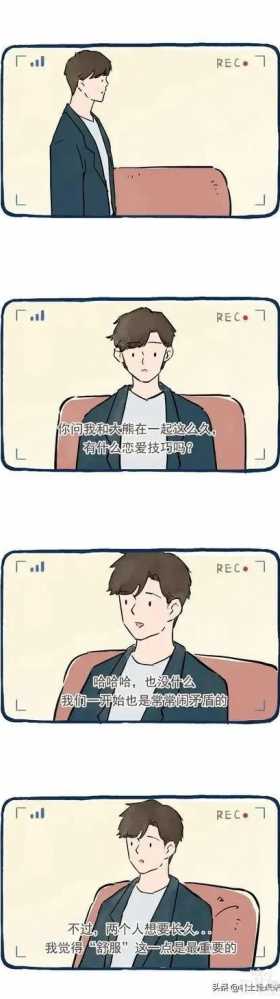 漫画：恋爱0次和恋爱5次的女生，男生更喜欢哪个？