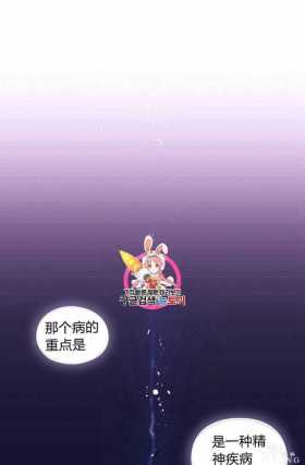 漫画：韩漫-恶女也要谈恋爱2