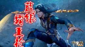 斗罗：唐三“霸王枪”上线，意外逼出前世遭遇，前世今生如出一辙