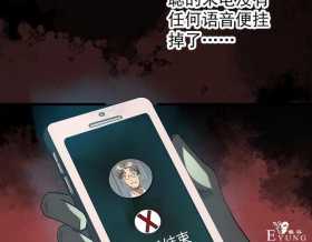 人性漫画：西施美女猪肉铺（下）
