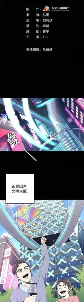人性漫画：出卖肉身的底层少女（代孕人生）