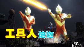 平成“三流氓”吊打五帝王，你还记得大招名字吗？盖亚这招真过分