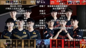 RNG输给FPX遭遇两连败！网友再次刷起“舒服了”