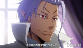 转生史莱姆2：魔王克雷曼弱点暴露，并未真正觉醒，幕后老板是他