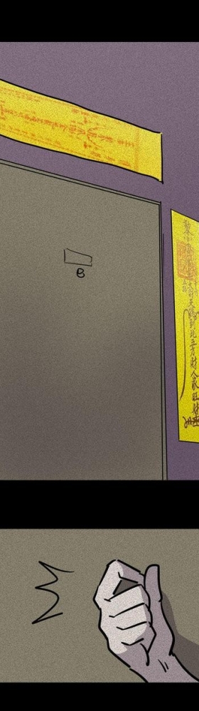 漫画：悬疑漫画- 摇钱树