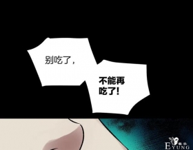 「人性漫画」借胃-只为满足口腹之欲