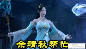 雪鹰领主：5大恶魔将军现身，美女将军太抢眼，身材妖艳碾压女主