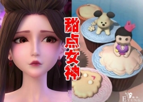 灵公主：我是生命女神，茉莉：我是甜点女神，她：可怜女神了解下