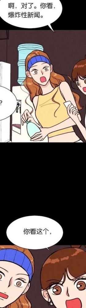 漫画：《女主播》，我爱上了一个虚拟主播